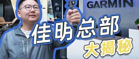 实地探秘丨它，为什么是打工人的「梦中情司」？