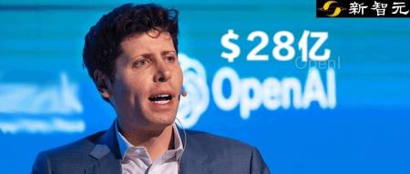 奥特曼28亿「投资帝国」曝光！不要OpenAI股份，当CEO最不赚钱