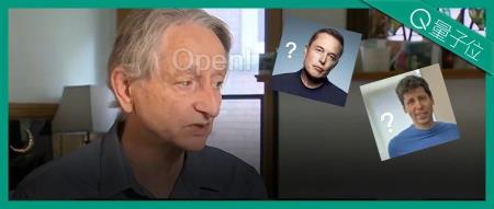 Hinton为拒马斯克offer扯谎挂电话,警告AI取代人类比想象中快30年