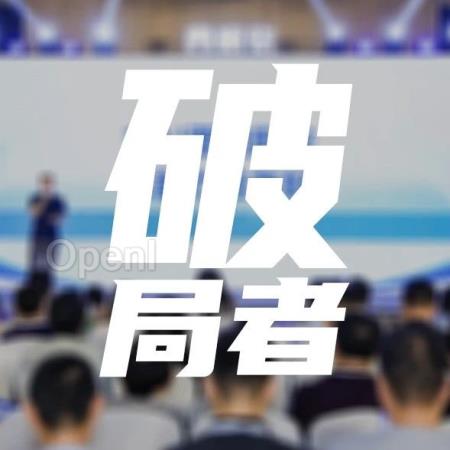 FineChatBI,帆软在AI方向的新阳谋|甲子光年