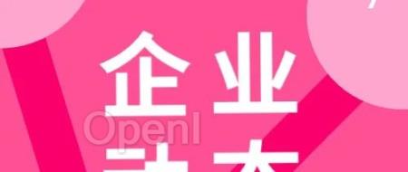 全球最大病理学和肿瘤学多模态模型开放使用权;阿里达摩院与世卫组织推广AI癌症筛查;腾讯发布甲骨文AI协同平台:可映射到现代汉字