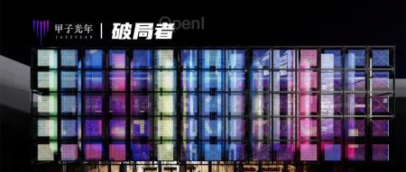 北电数智:探索算力服务“最优解”|甲子光年