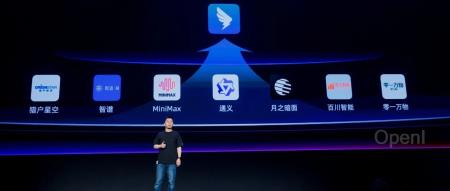 钉钉发布 AI 搜索！不像百度也不像秘塔，还集齐国产大模型「七龙珠」