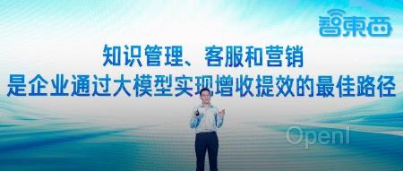 我在百度大模型应用升级里,找到了企业增收提效的最佳路径
