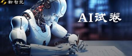 GPT-4顶替大学生参加考试，94%作弊未被揭穿！AI作弊毫无破绽