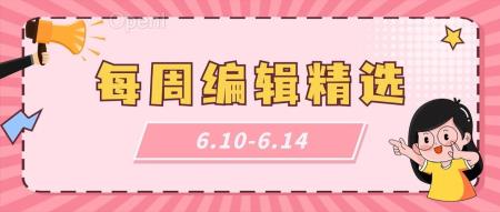 2024 Meet AI Compiler 北京线下聚会定档！千万级指令微调数据集 InfinityInstruct 开源