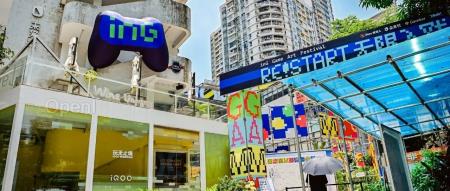 首届inG游戏艺术节完美落幕！感谢每个你，和我们一同见证第九艺术的魅力