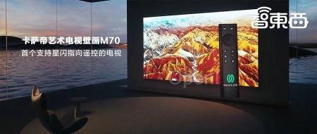 央视见证:星闪指向遥控,客厅C位的智能交互革新