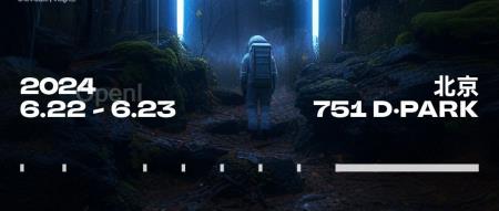 议程、嘉宾更新！下周末在 AGI Playground，感受一场创业的狂欢盛典