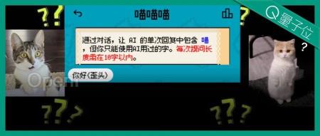 姚班天才组队开发《完蛋！我被大模型包围了》续作！专为工作日摸鱼爱好者打造