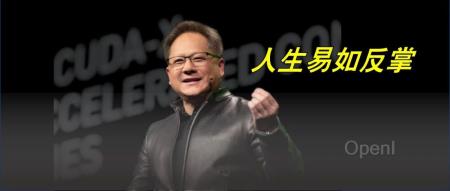 最新决议,老黄涨薪60%!英伟达股东大会通过,可老黄在偷偷卖股票