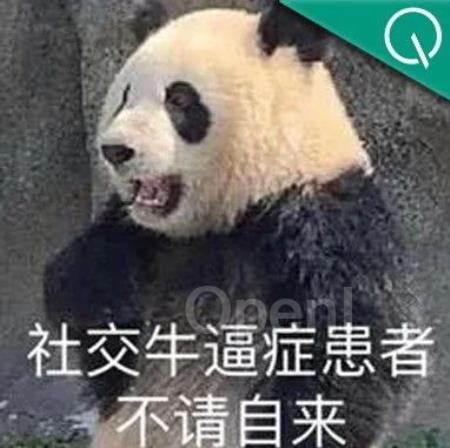 1/3年轻人愿和AI交朋友，超1成年轻人已经靠AIGC赚过钱了｜Soul App报告分享