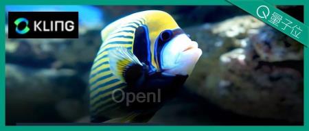 快手版Sora「可灵」开放测试：生成超120s视频，更懂物理，复杂也能精准建模