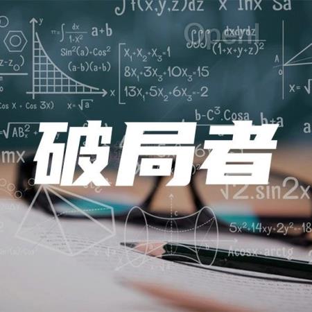 MATLAB四十周年:一场数学的“矩阵革命”|甲子光年