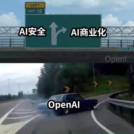 AI教父背书，OpenAI与谷歌员工联合签署公开信，呼吁公司重视AI安全