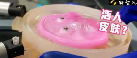 画皮走进现实?微笑机器人脸由活体人类皮肤细胞打造,你怕了没