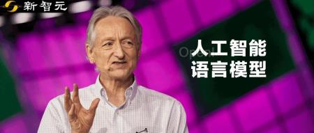 不想炸薯条的Ilya和不送GPU的英伟达,Hinton最新专访:道路千万条,安全第一条