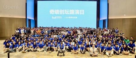 奇绩创坛 2024 春季创业营路演项目介绍:53 个创业项目,81% 大模型相关