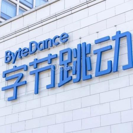 字节 AI 产品全体验:11 款产品覆盖全赛道,但离 killer app 还有很远