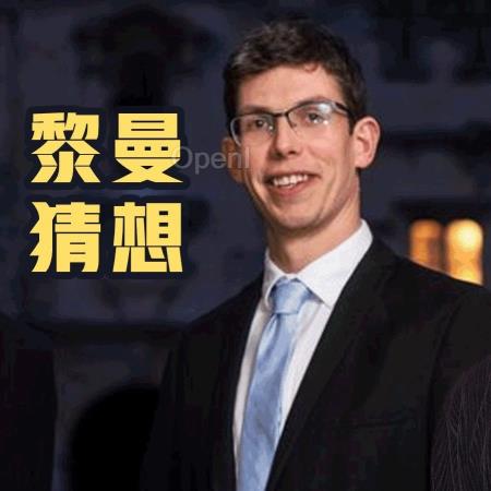 陶哲轩力推36岁菲尔兹奖得主新论文,指向黎曼猜想重大突破!