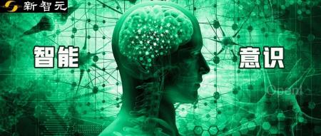 GPT-4尚未出现自我意识!这项研究用「上帝之点」解读,迈向AGI局限无法克服