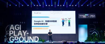 Google AI:构建未来智能世界的创新引擎