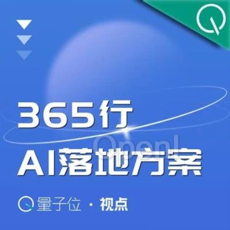 直播预告｜对话汇智智能：AI Agent距离落地应用还有多远？