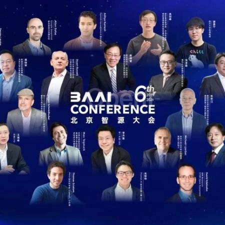 重磅!2024智源大会完整日程公布——全球大模型先锋集结