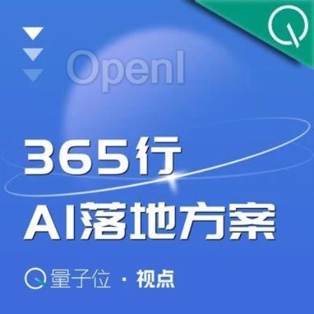 直播预约｜对话VAST宋亚宸：聊聊3D生成「通用大模型」时代