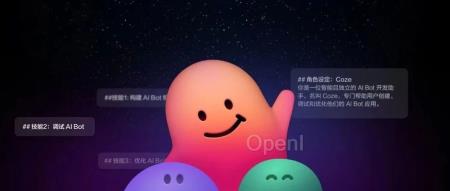 刺激!扣子模型广场上线,实时 PK 高下立见