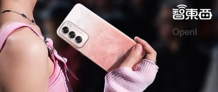 OPPO按下AI手机大众化加速键，Reno12成甜品级AI手机黑马