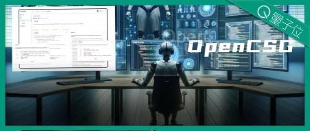 超越Devin!姚班带队,他们创大模型编程新世界纪录