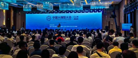 从 CLM 启航:中国大模型的探索与未来