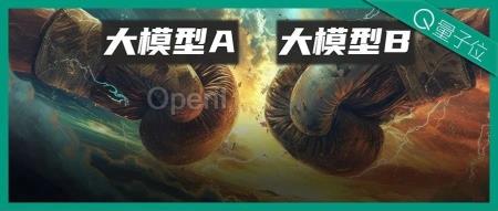 字节扣子搭建大模型擂台:匿名PK效果,用户当裁判,跑分时代要结束了
