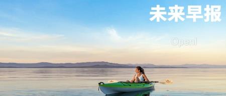 OpenAI 或将转变为营利性公司/曝 iPhone 17 及更多苹果设备将显著变薄/张艺谋将执导《三体》电影版