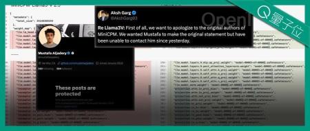 套壳让斯坦福AI Lab主任怒了！抄袭团队2人甩锅1人失踪、前科经历被扒，网友：重新认识中国开源模型