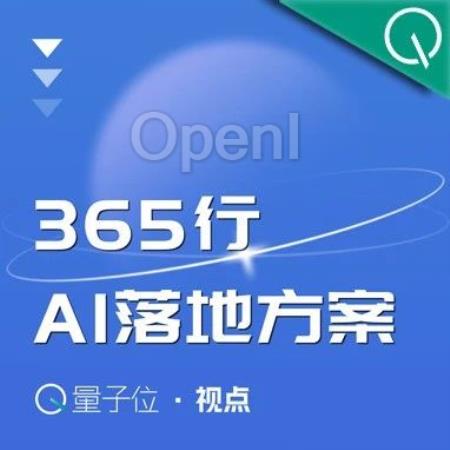 直播预告|字体用腻了?看AI如何重塑它的设计@智琮科技