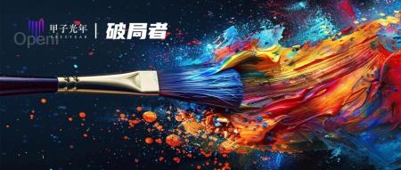 国产视频大模型PixVerse发布运动笔刷,网友:效果超Runway|甲子光年