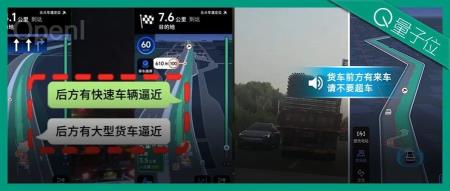 AI重新定义导航,弯道会车无灯路口提前预警,网友:导航成精了!