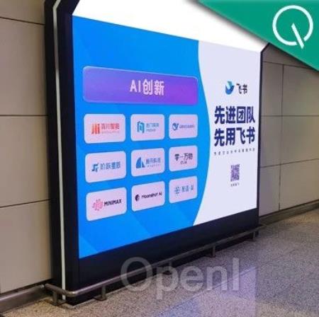 大模型“五小虎”齐齐pick,飞书凭什么?