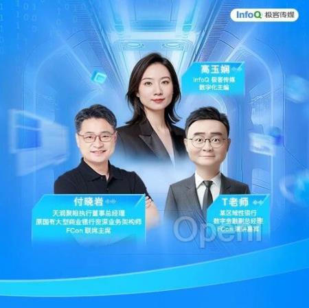 大型银行 VS 中小银行:从不同视角解读“五篇大文章” | 直播预告