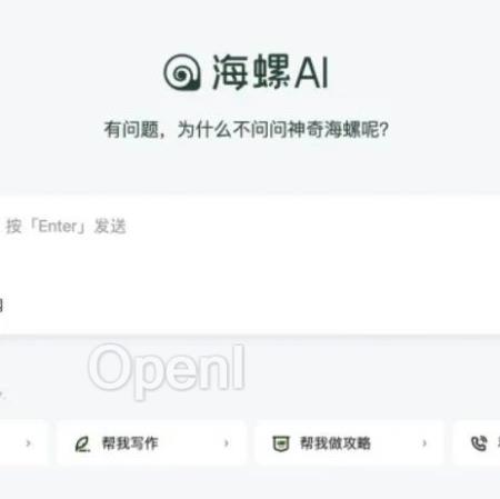 中文大模型竞技场第一:MiniMax海螺AI初体验!