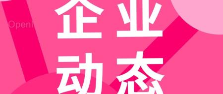 11 亿参数,世界最大开源病理学 AI 基础模型诞生;中国农大发布神农大模型 2.0 ;华美浩联获近亿元 C 轮融资