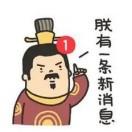 皇叔我啥都知道