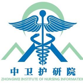 中卫护研院