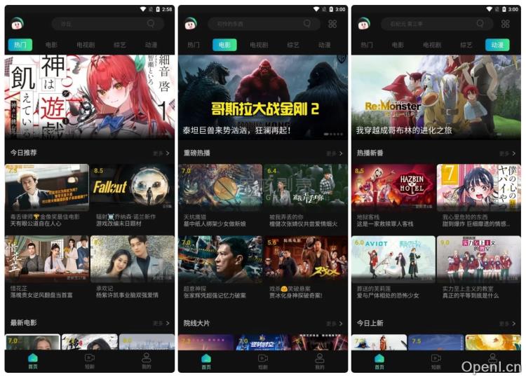Android 瓜子影视 v1.9.1.1