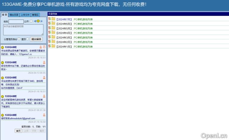 PC游戏资源-夸克网盘免费下载