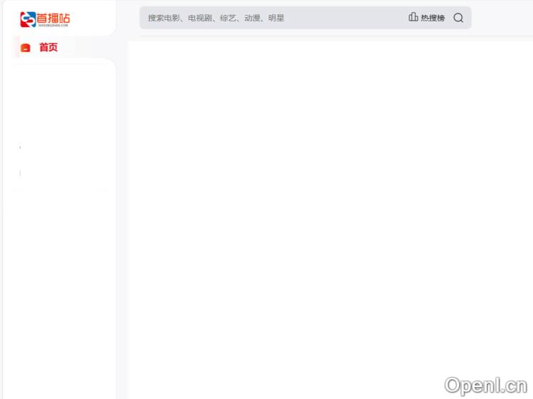 首播站-高清电影首播网站