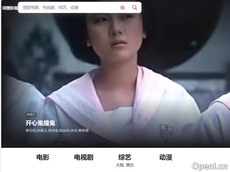 河狸影视
