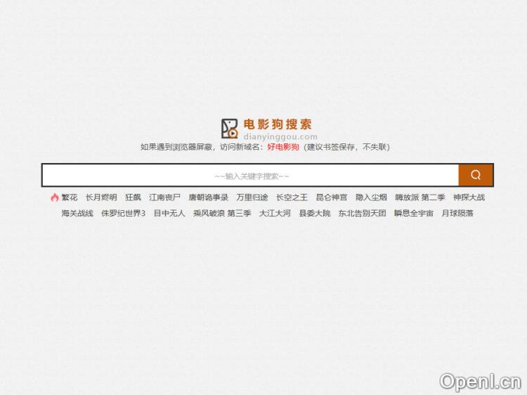 电影狗-电影搜索专业引擎